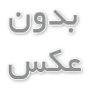 آیا برداشتن موم از گوش خوب است؟